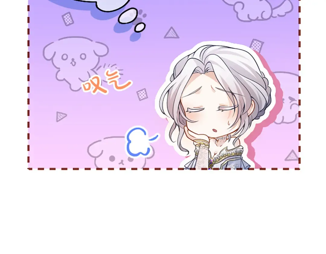 第16话 少年间的对话 第193页