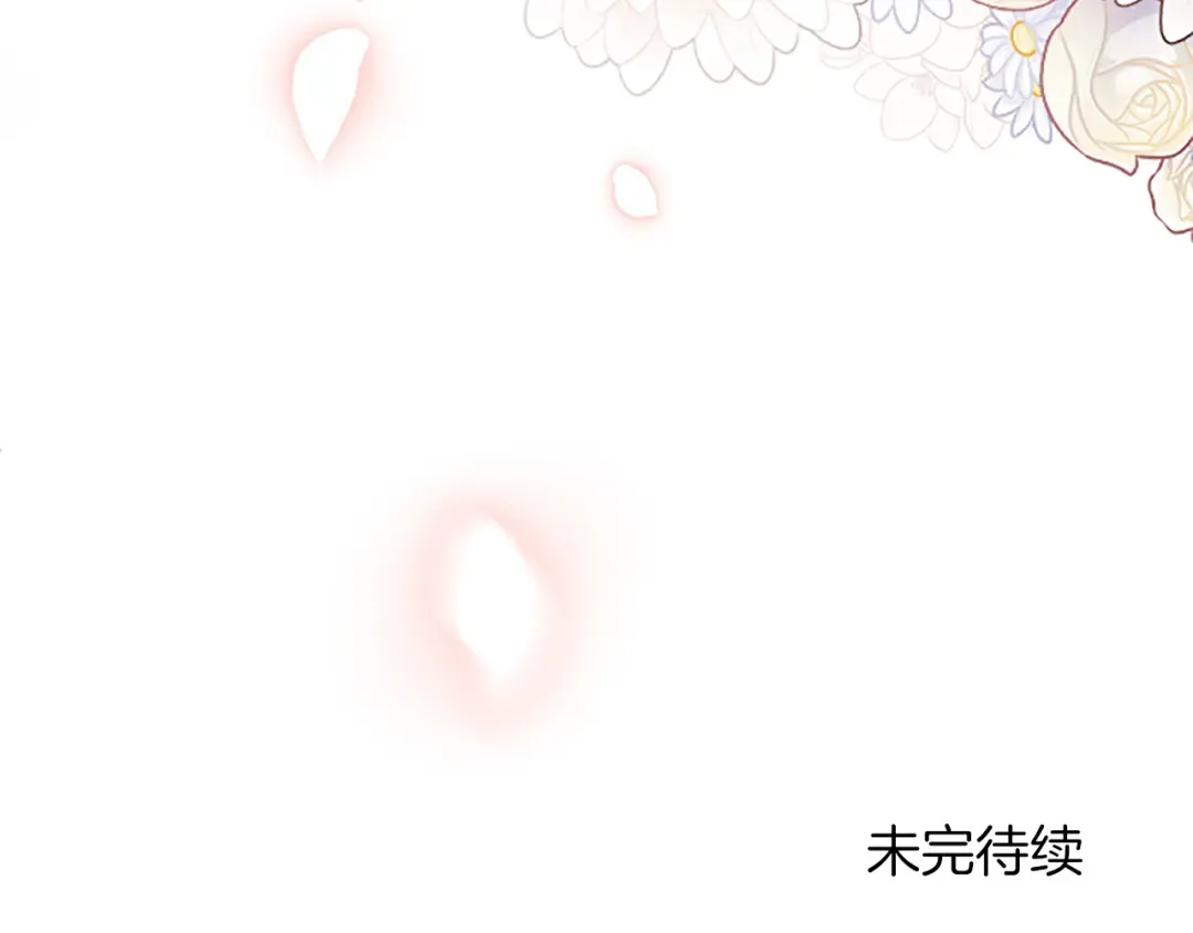 第16话 少年间的对话 第212页