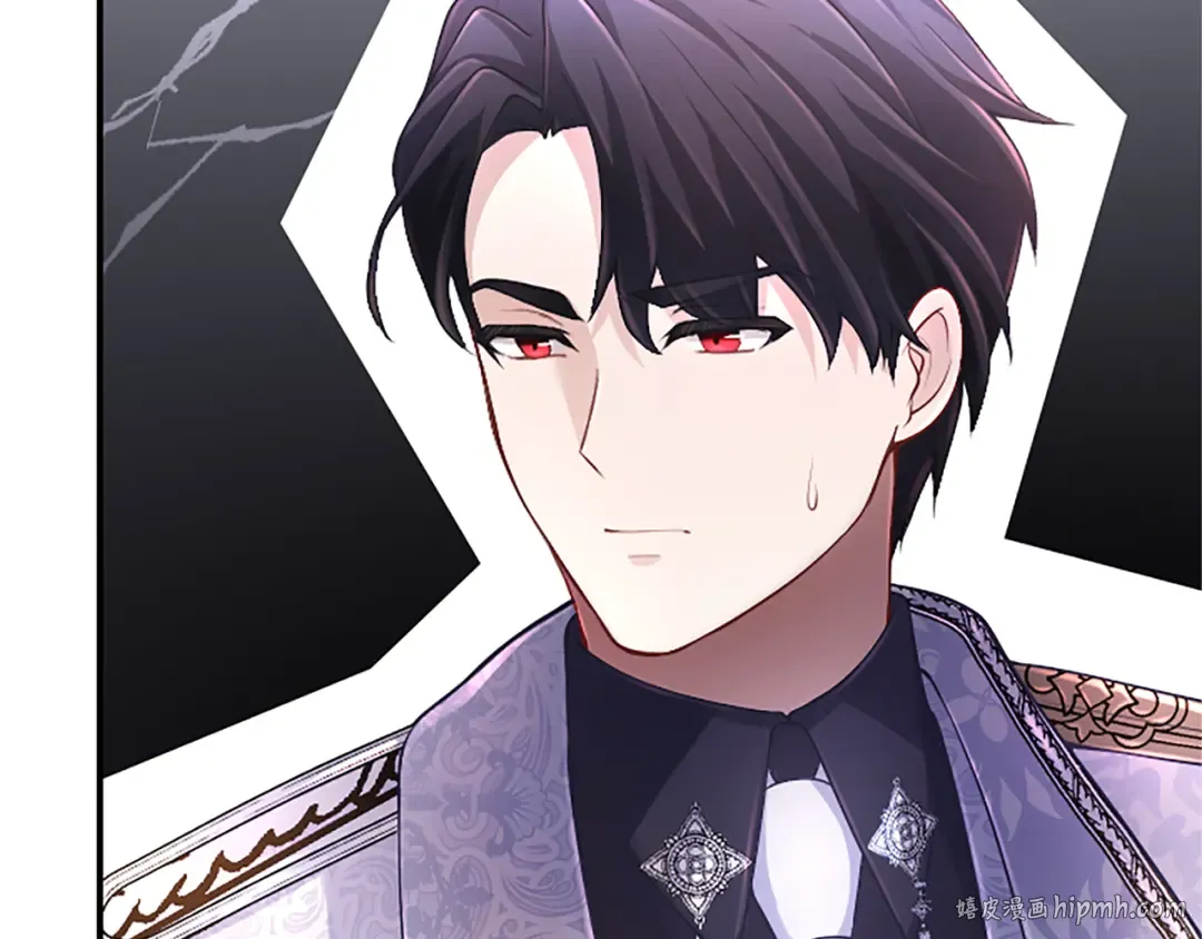 第17话 皇帝的疑惑 第32页