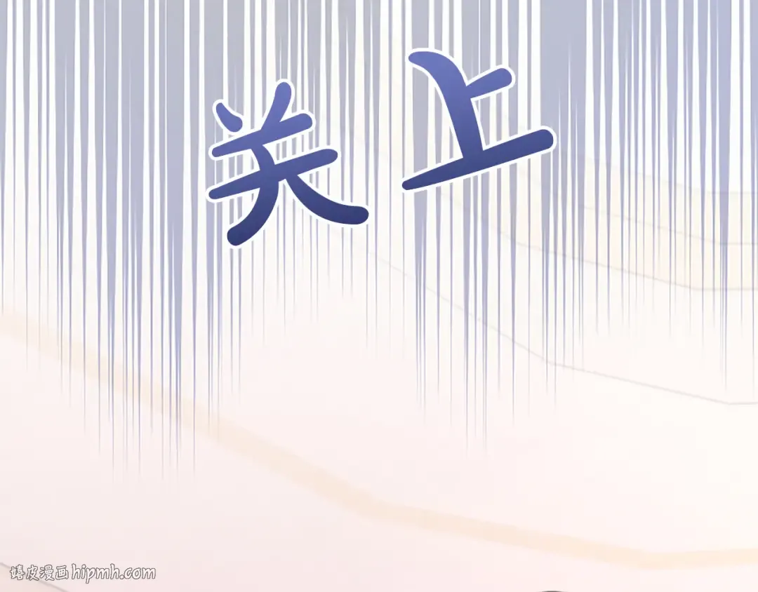 第17话 皇帝的疑惑 第56页