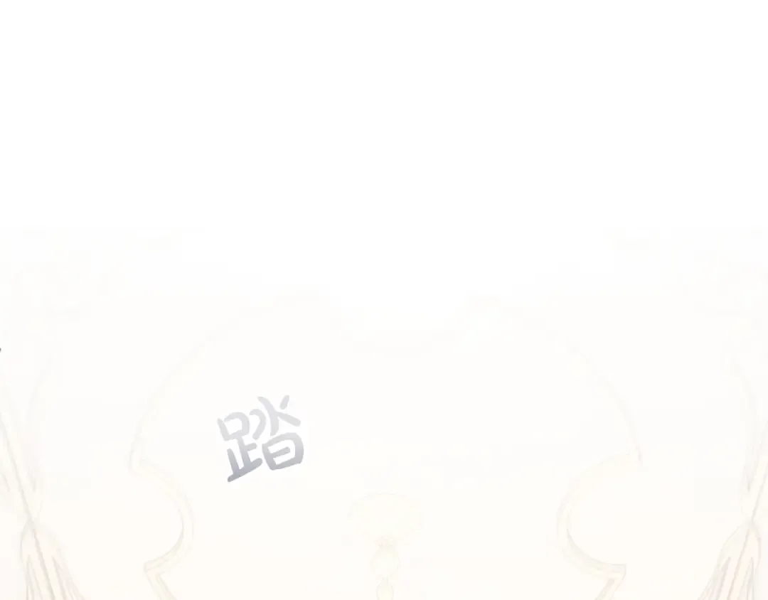 第17话 皇帝的疑惑 第62页