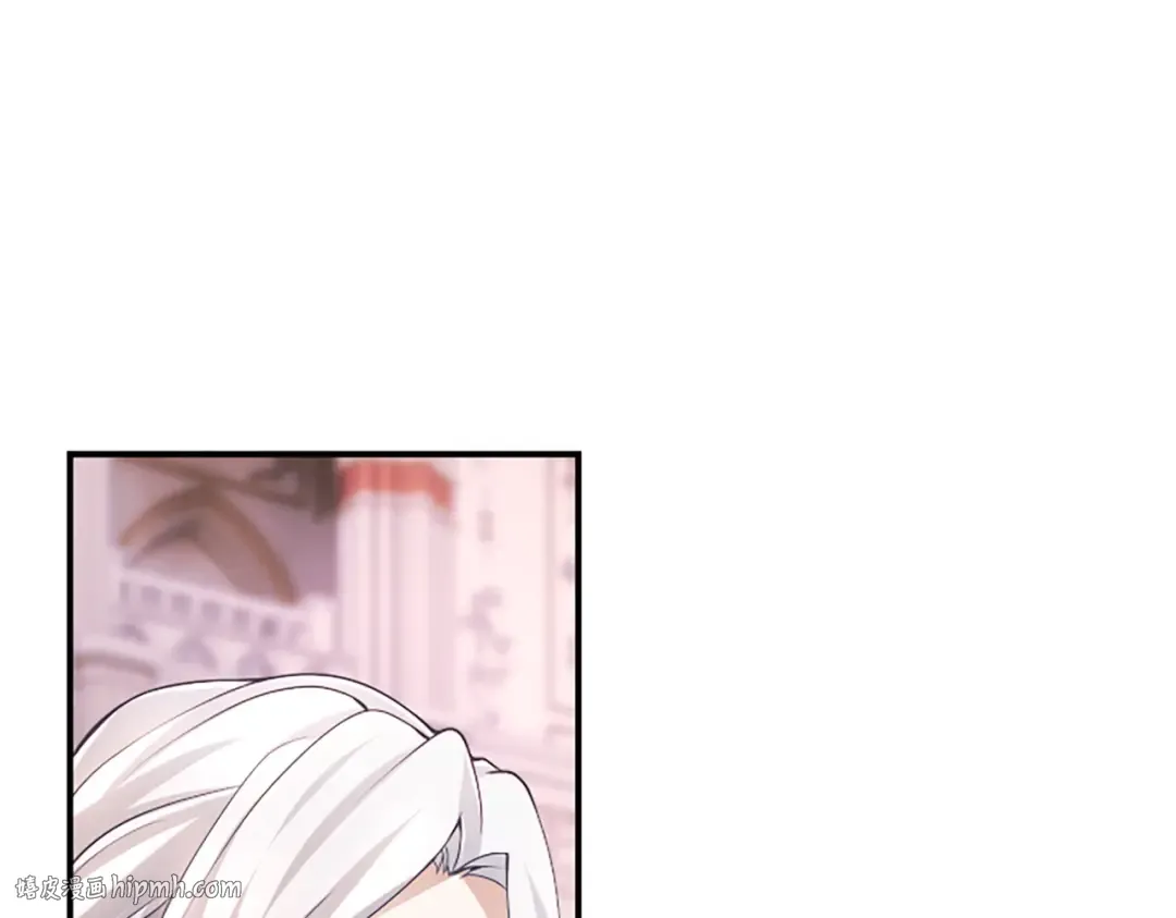 第17话 皇帝的疑惑 第88页