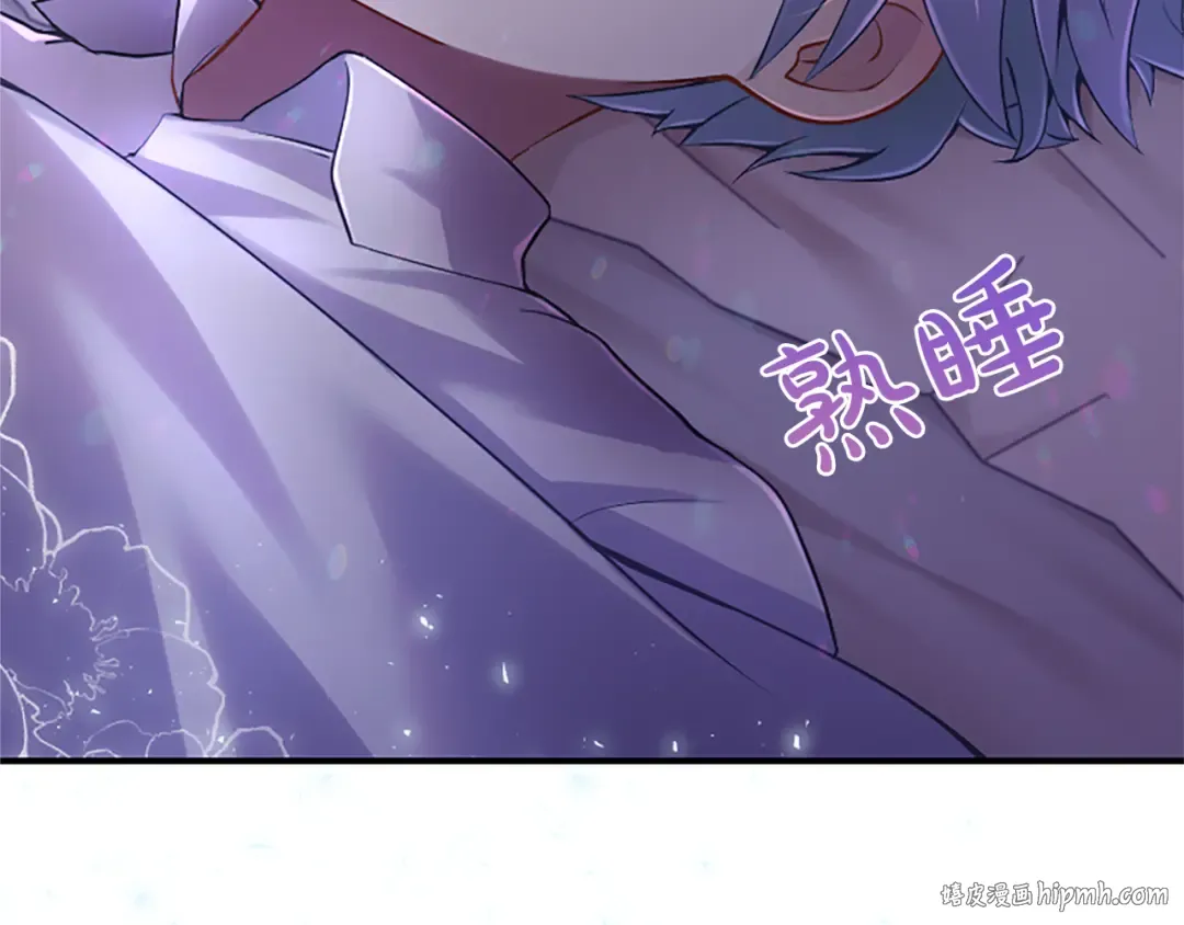 第17话 皇帝的疑惑 第184页