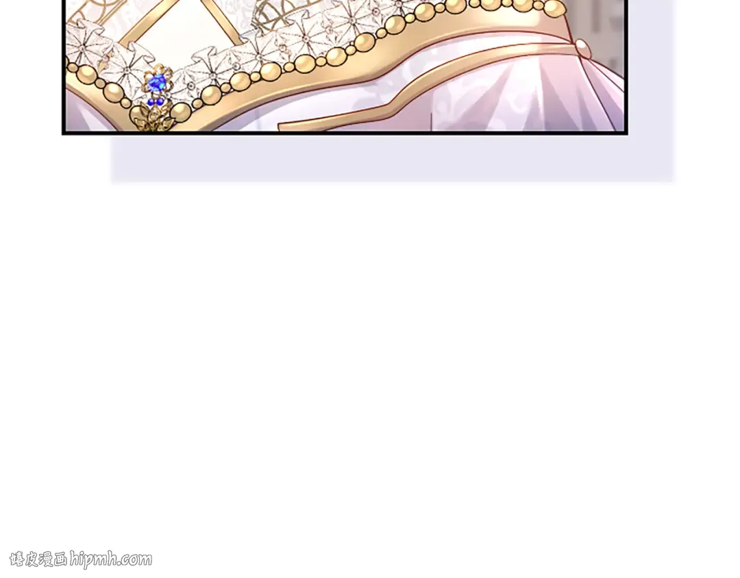 第17话 皇帝的疑惑 第208页