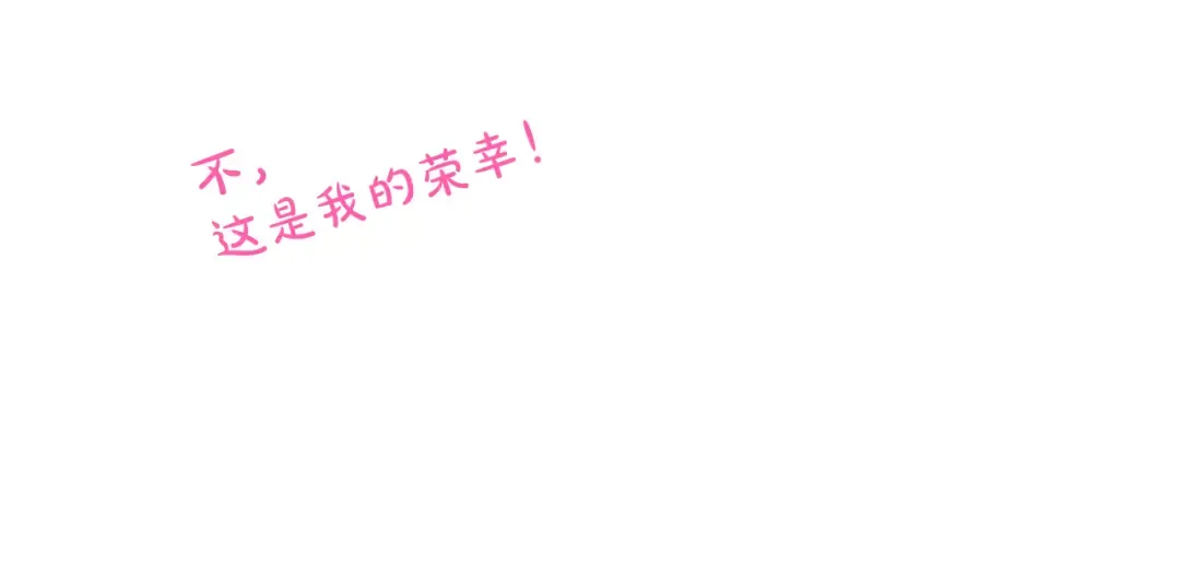 第19话 天使红宝石 第77页