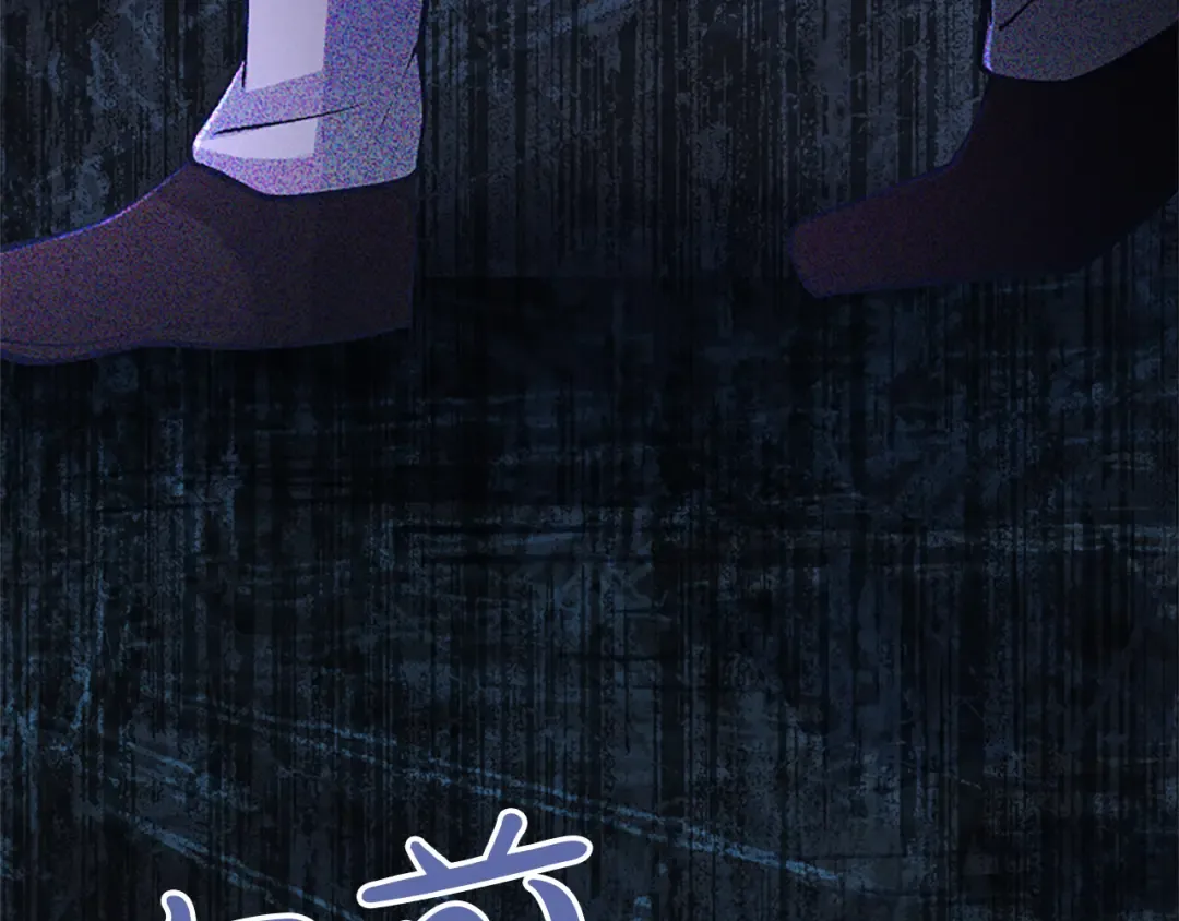第21话 太子的决心 第13页