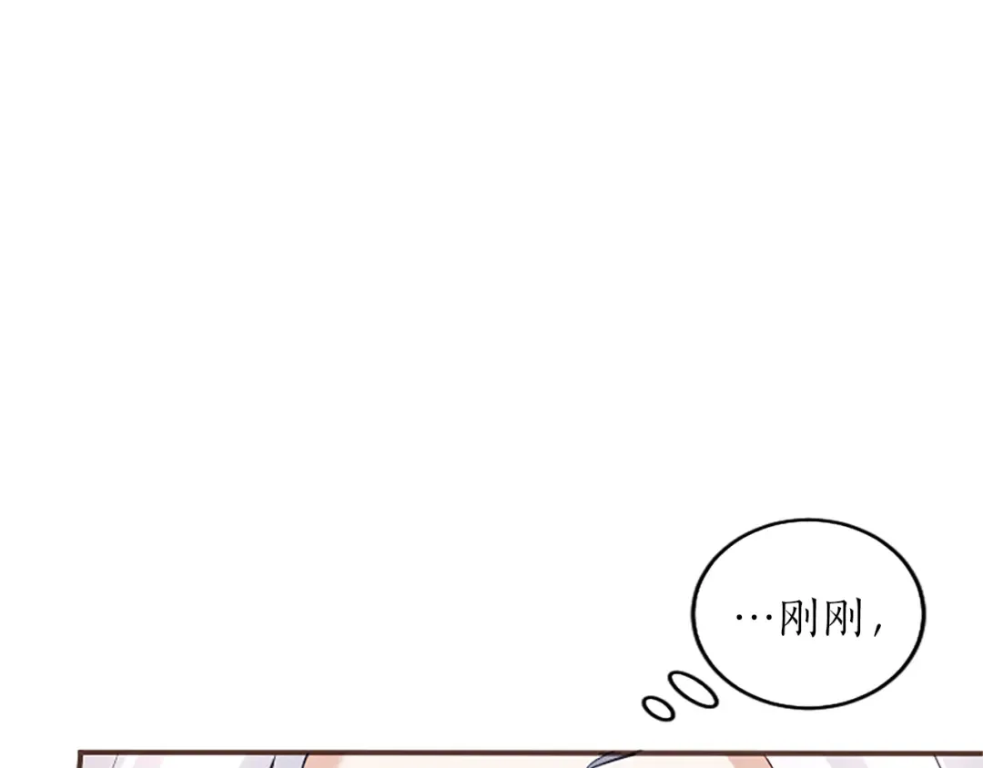 第21话 太子的决心 第60页