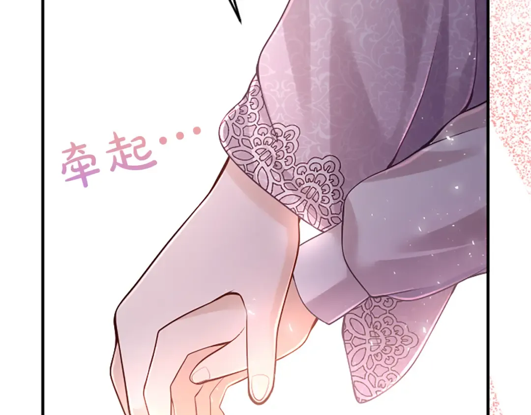 第21话 太子的决心 第124页