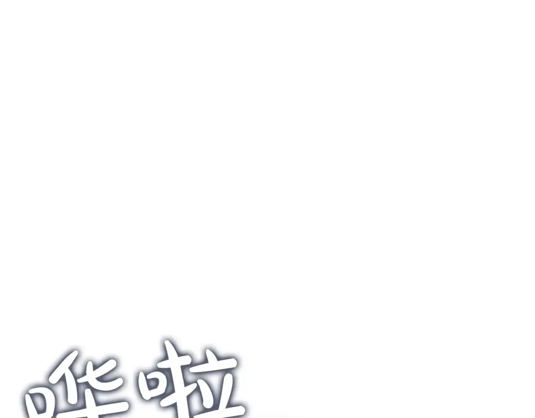 第23话 交换的条件 第127页