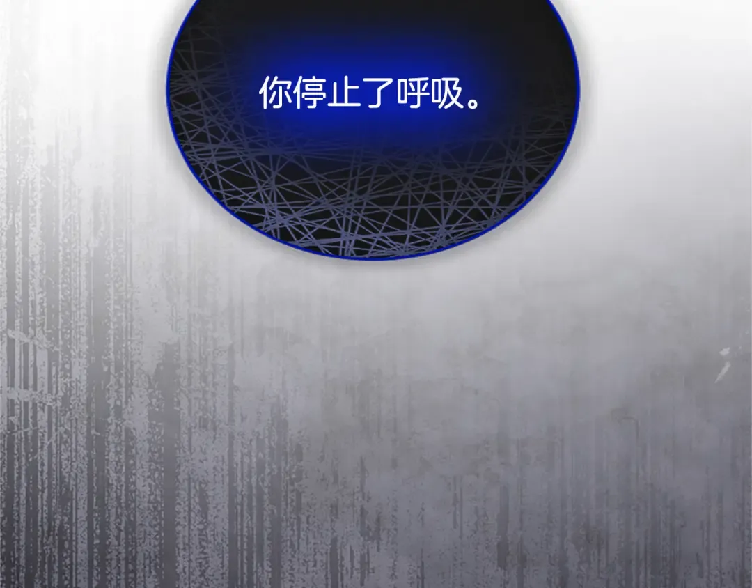 第23话 交换的条件 第150页