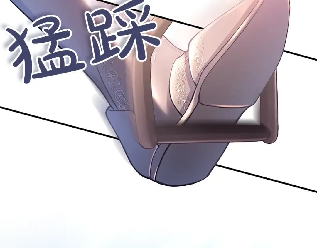 第24话突发的事故 第163页