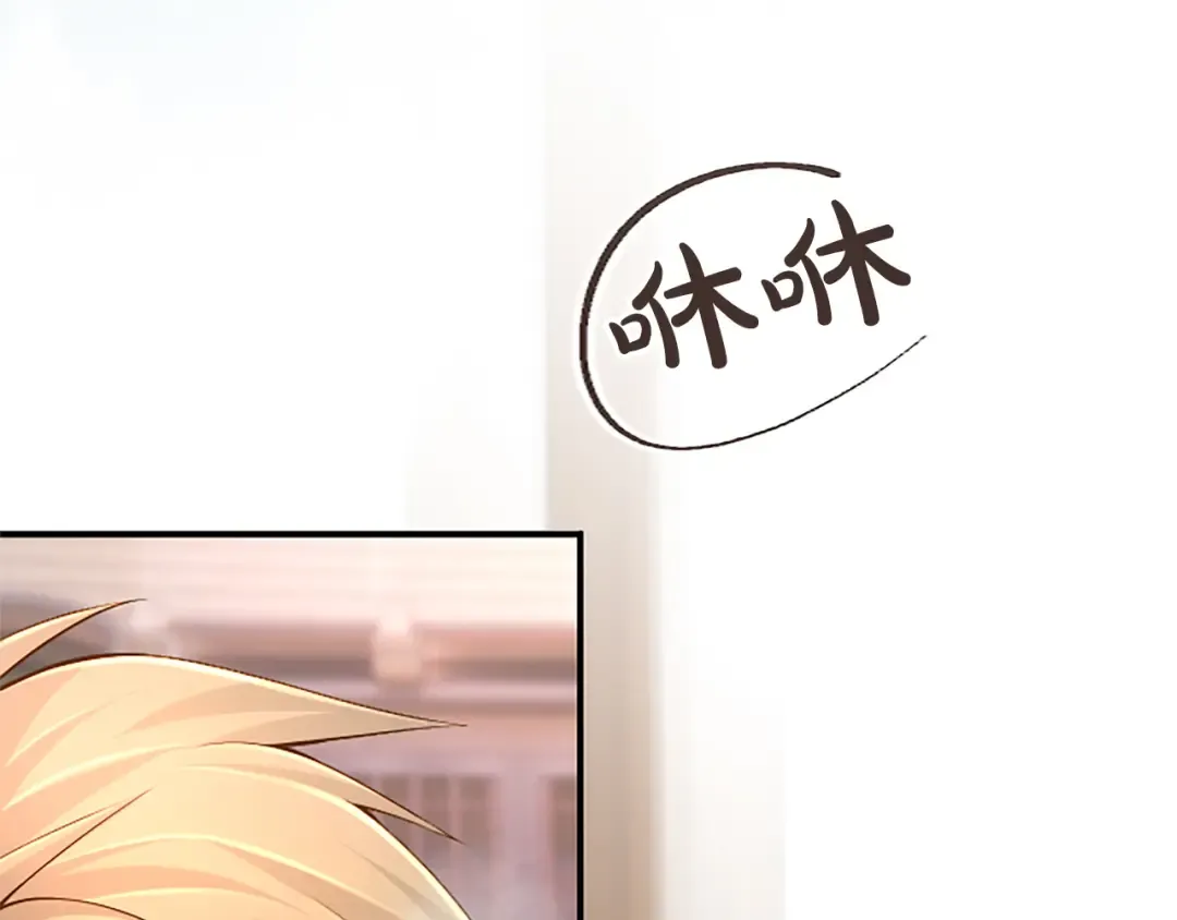 第25话 太子的奋战 第154页