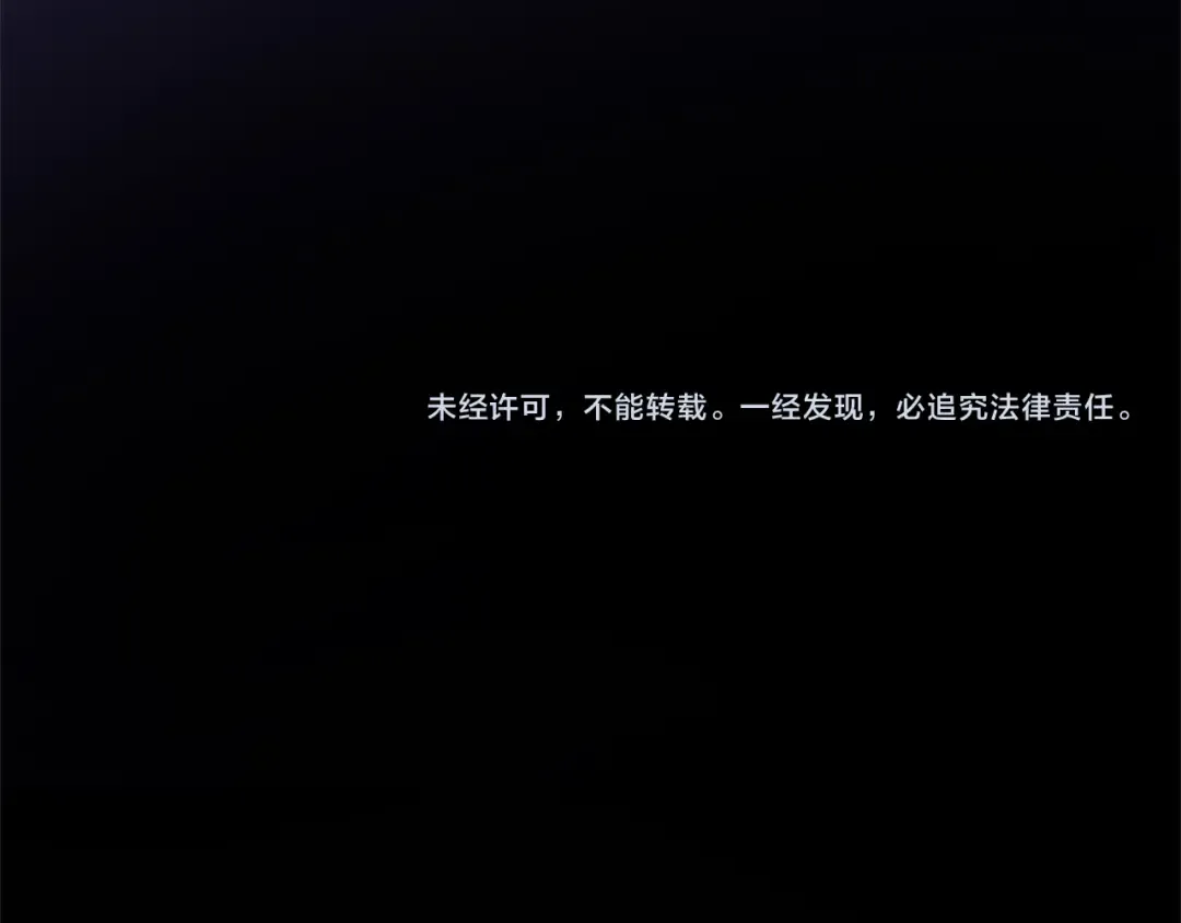 第25话 太子的奋战 第217页