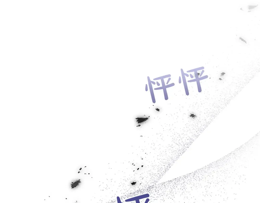 第26话 暗流涌动 第193页
