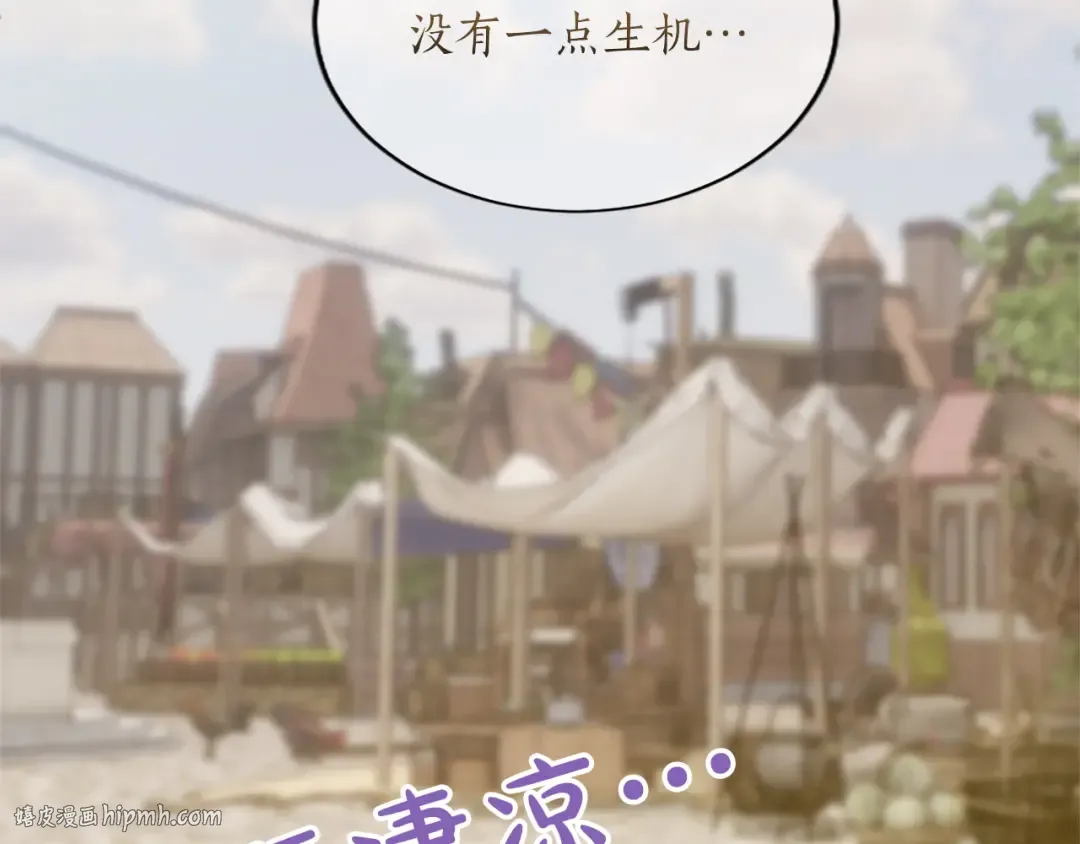 第29话 意外的偶遇 第56页
