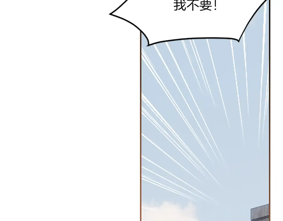 第29话 意外的偶遇 第58页