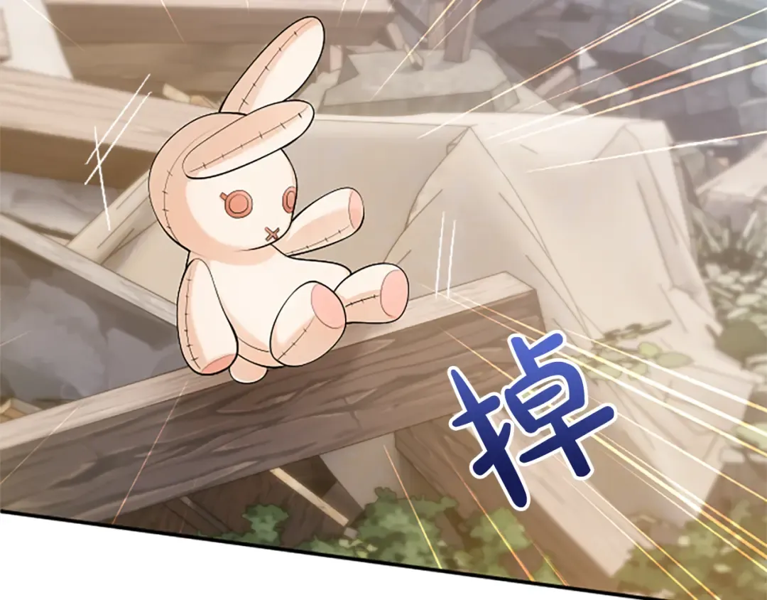第29话 意外的偶遇 第63页