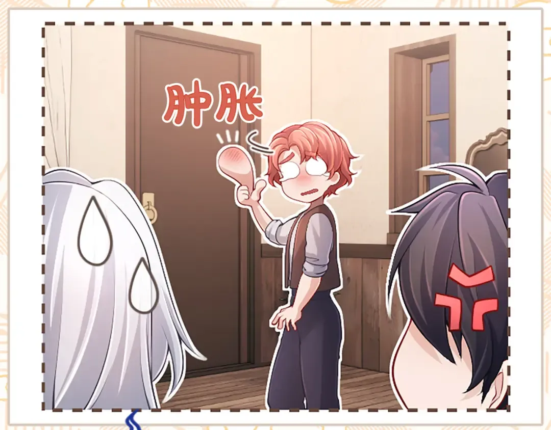 第30话 计划正在进行 第63页