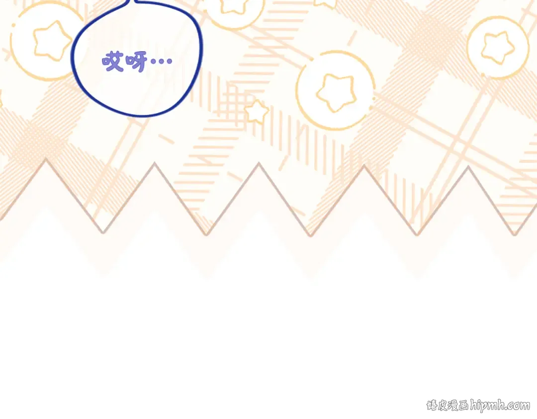 第30话 计划正在进行 第64页