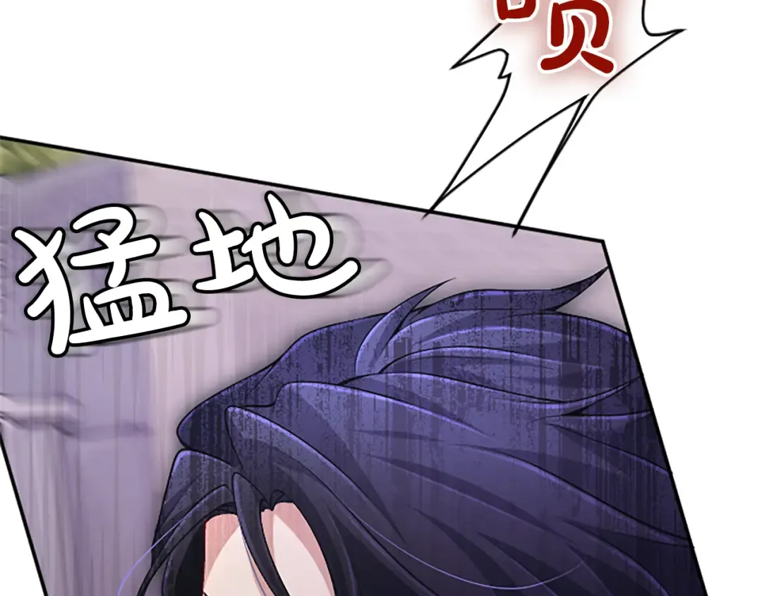 第30话 计划正在进行 第162页