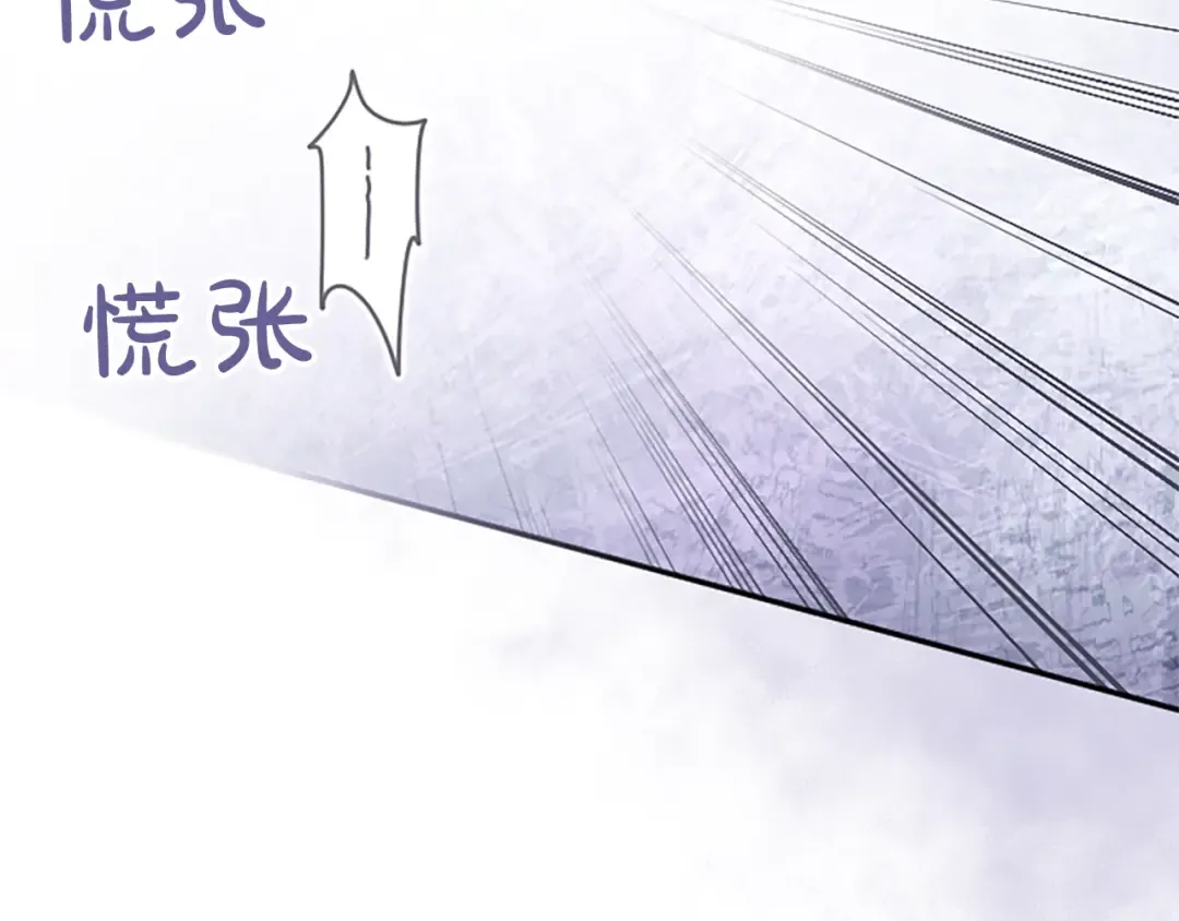 第30话 计划正在进行 第170页