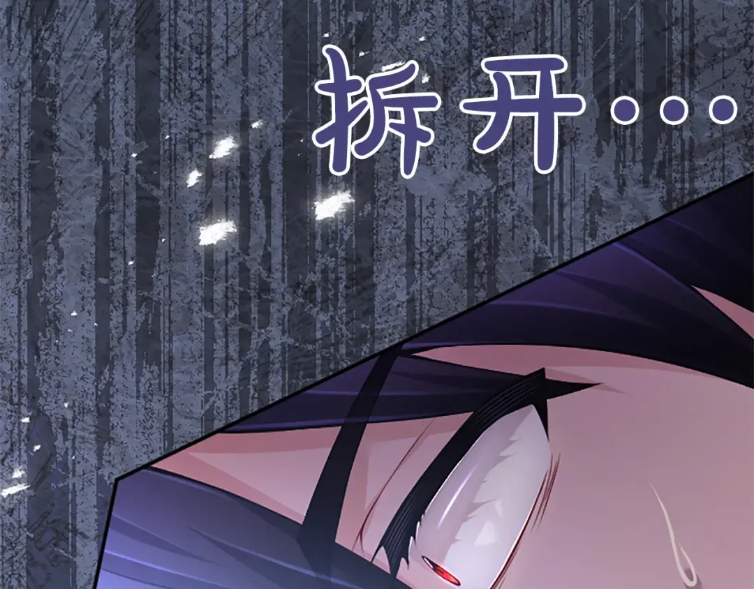 第30话 计划正在进行 第187页