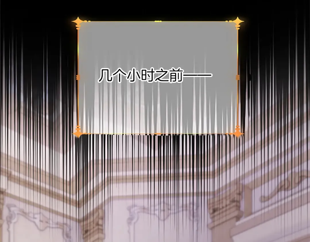 第31话 紧急行动 第13页