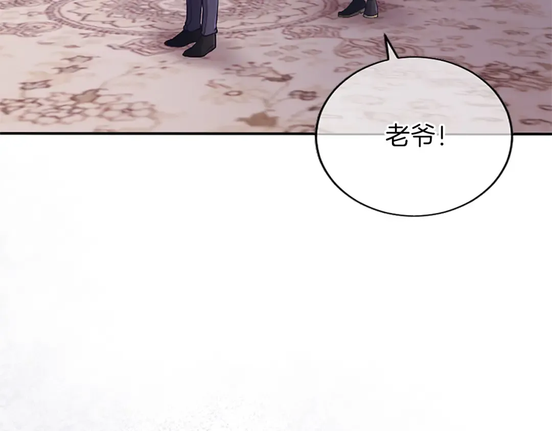 第31话 紧急行动 第15页
