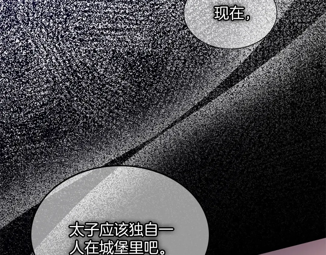 第31话 紧急行动 第27页