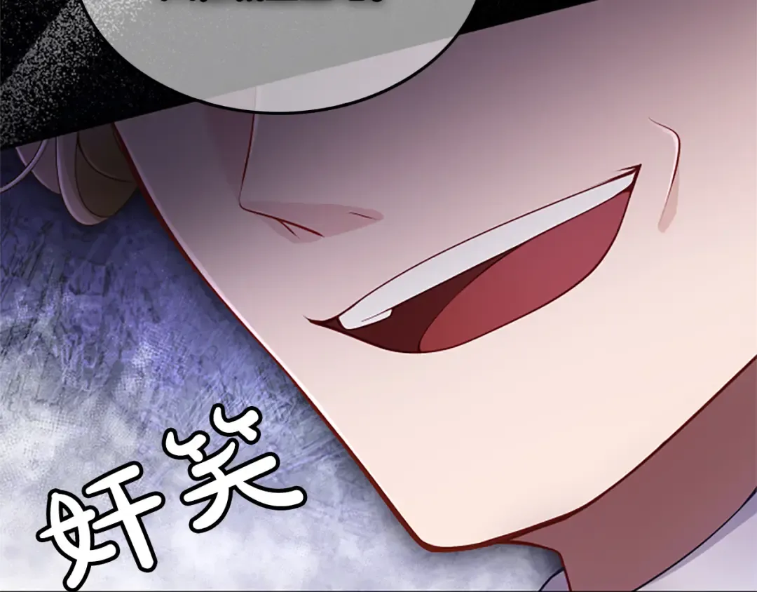 第31话 紧急行动 第28页