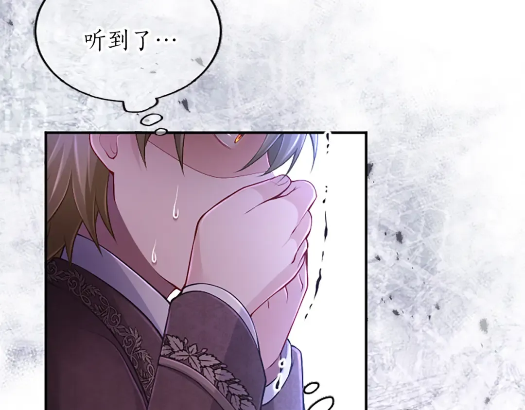 第31话 紧急行动 第34页