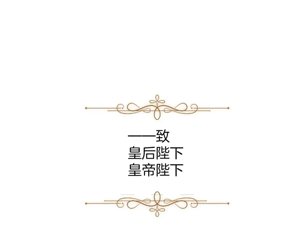 第31话 紧急行动 第41页