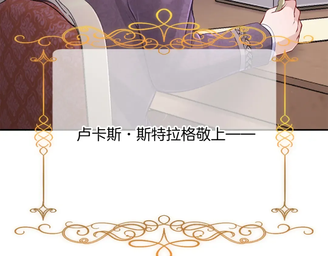 第31话 紧急行动 第49页