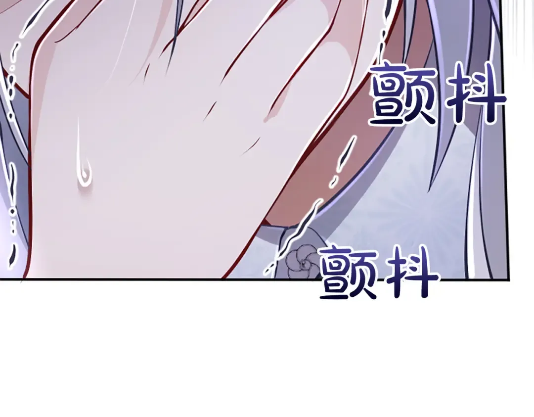 第31话 紧急行动 第53页