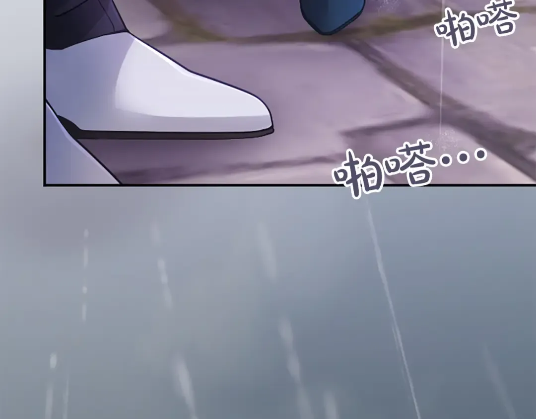 第31话 紧急行动 第55页