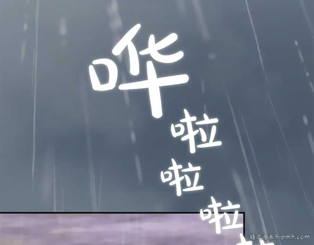 第31话 紧急行动 第56页