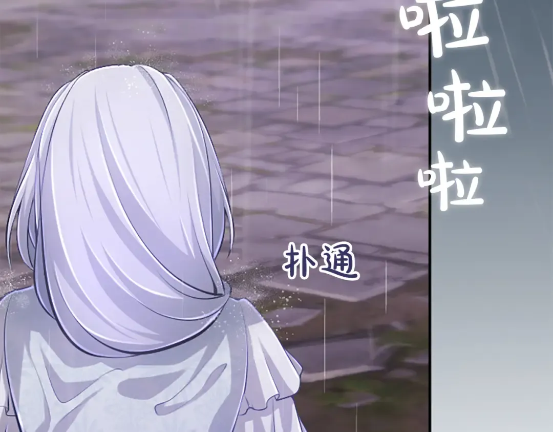 第31话 紧急行动 第57页