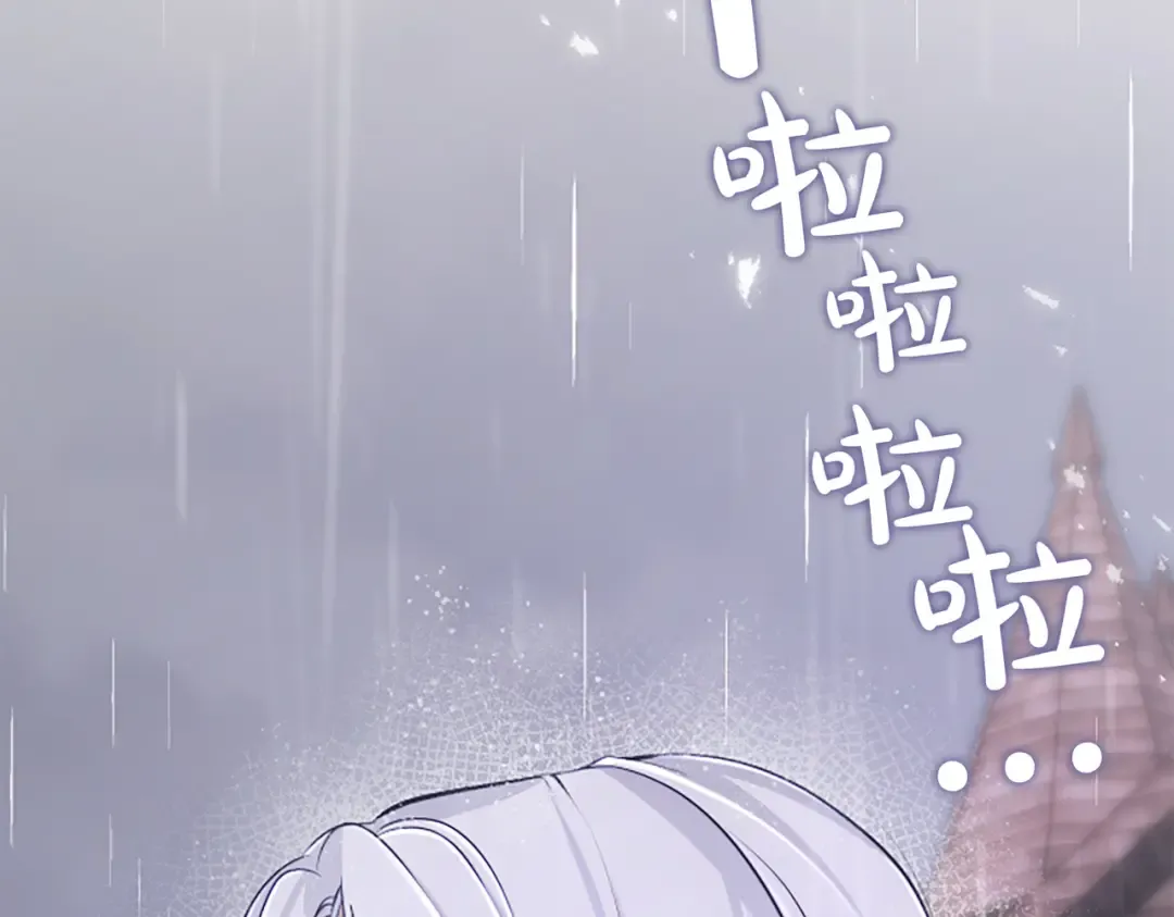 第31话 紧急行动 第69页
