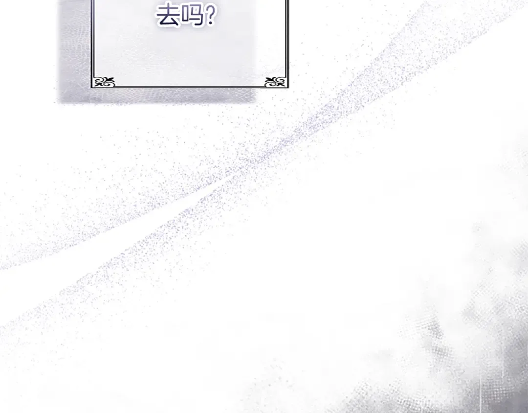 第31话 紧急行动 第74页