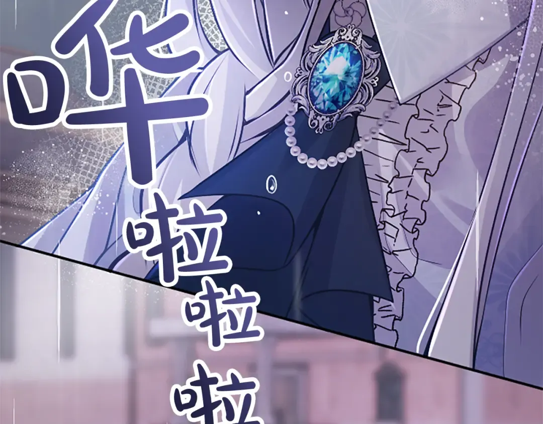 第31话 紧急行动 第95页
