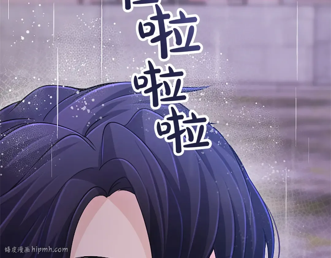 第31话 紧急行动 第96页