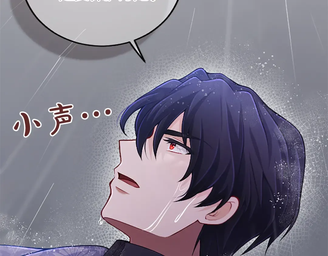 第31话 紧急行动 第102页