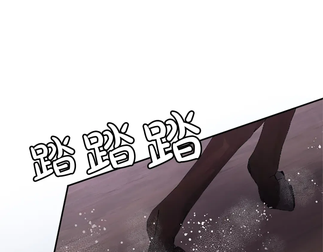 第31话 紧急行动 第109页