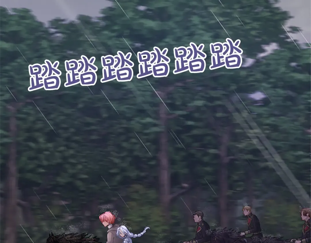 第31话 紧急行动 第111页