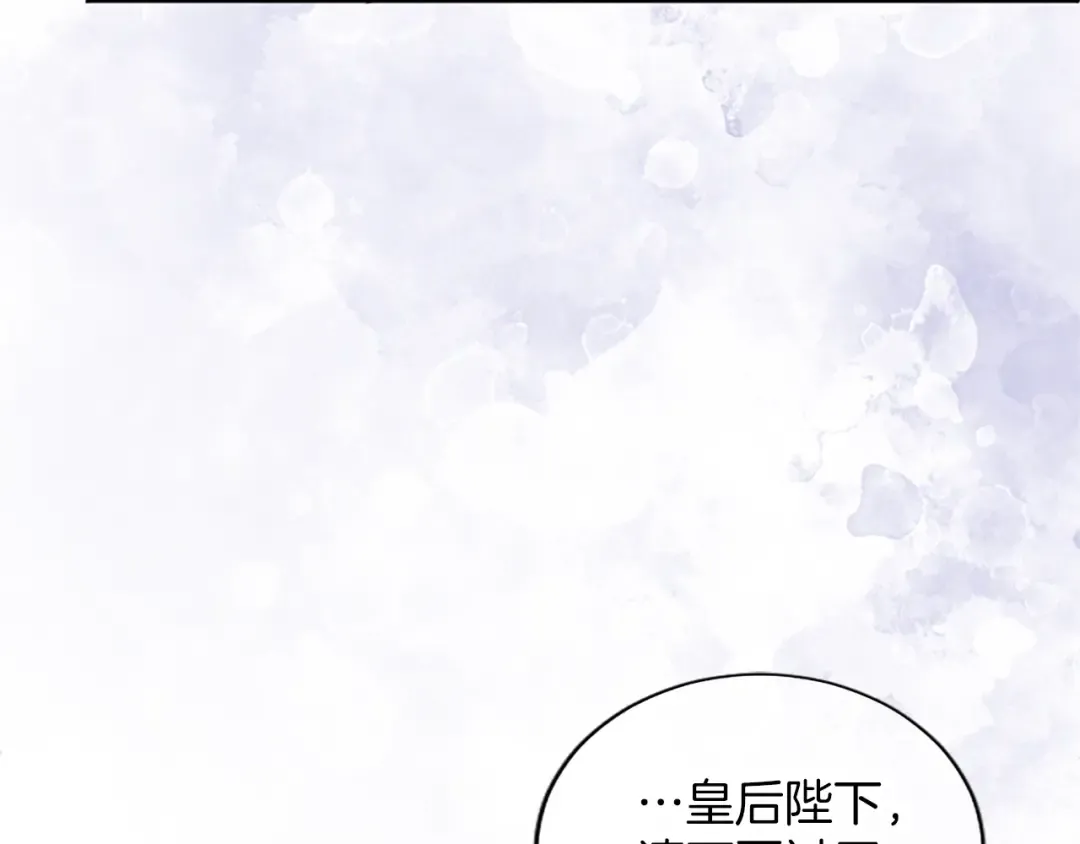 第31话 紧急行动 第114页