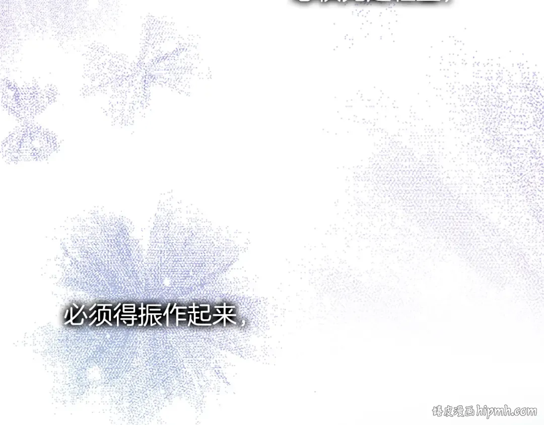 第31话 紧急行动 第120页