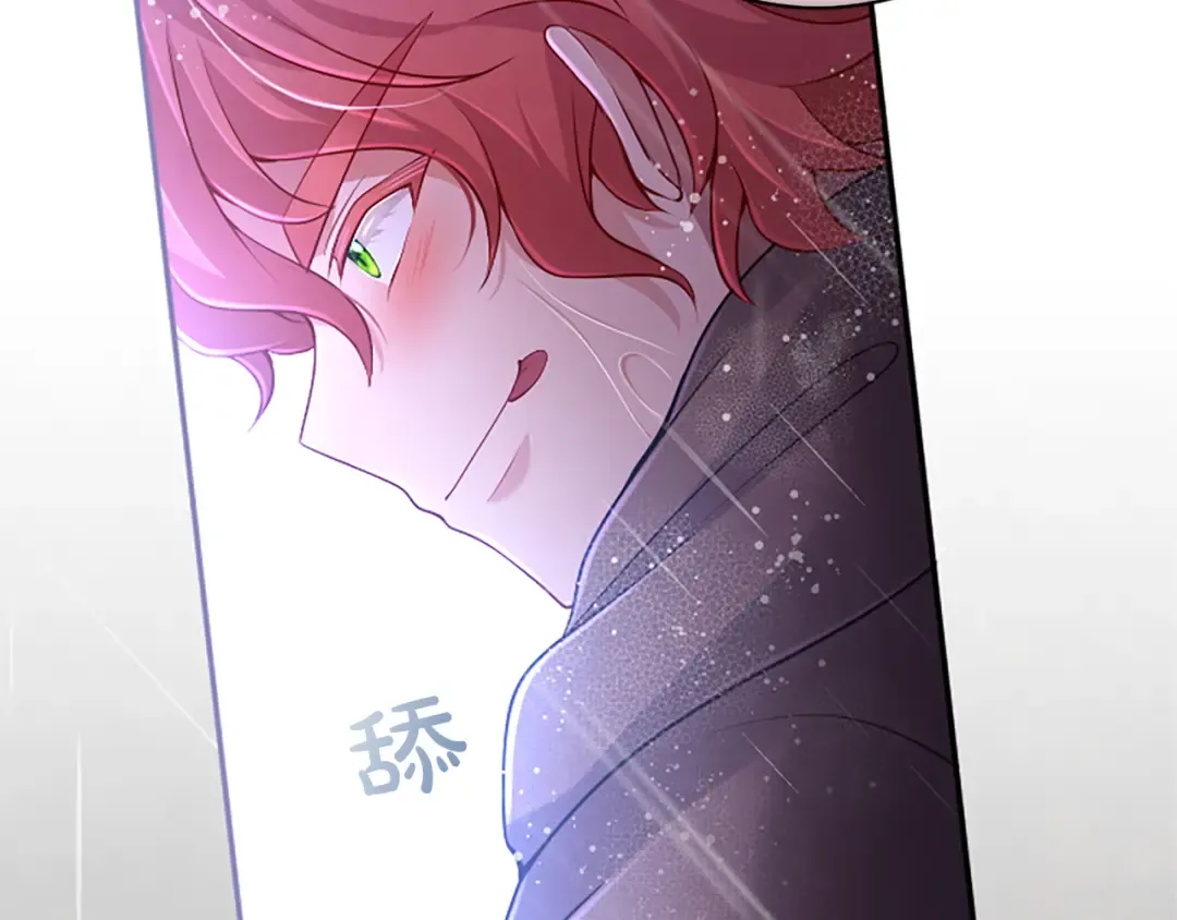 第31话 紧急行动 第130页