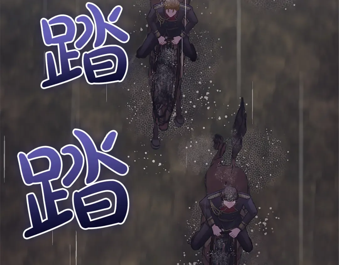 第31话 紧急行动 第133页