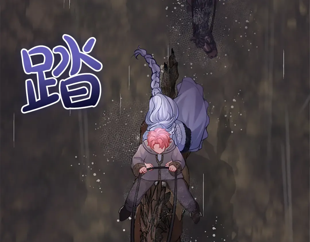 第31话 紧急行动 第134页