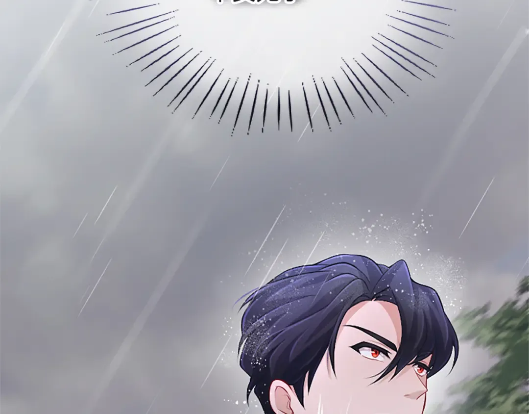 第31话 紧急行动 第137页